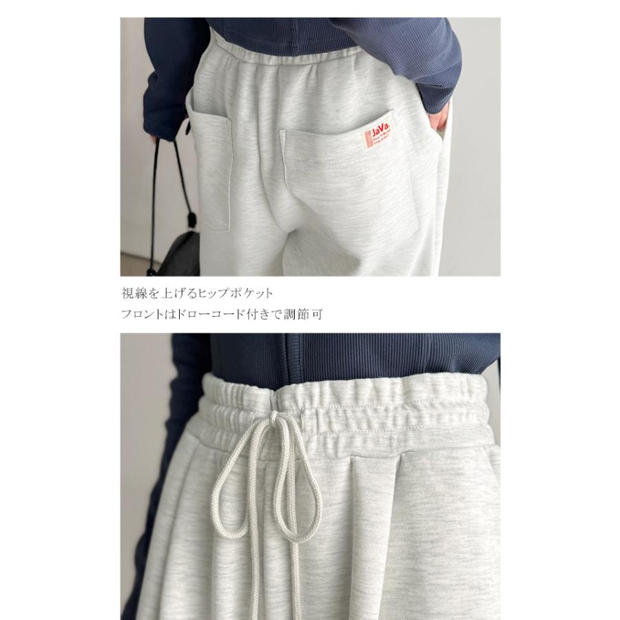 《java ジャバコラボ》 スウェットパンツ レディース きれいめ ボトムス パンツ ワイドパンツ ヘビーウェイト生地 ルーズ 上品 こなれ感 ゆとり 柔らか | classicalelf | 16