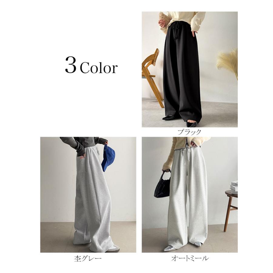 《java ジャバコラボ》 スウェットパンツ レディース きれいめ ボトムス パンツ ワイドパンツ ヘビーウェイト生地 ルーズ 上品 こなれ感 ゆとり 柔らか | classicalelf | 01