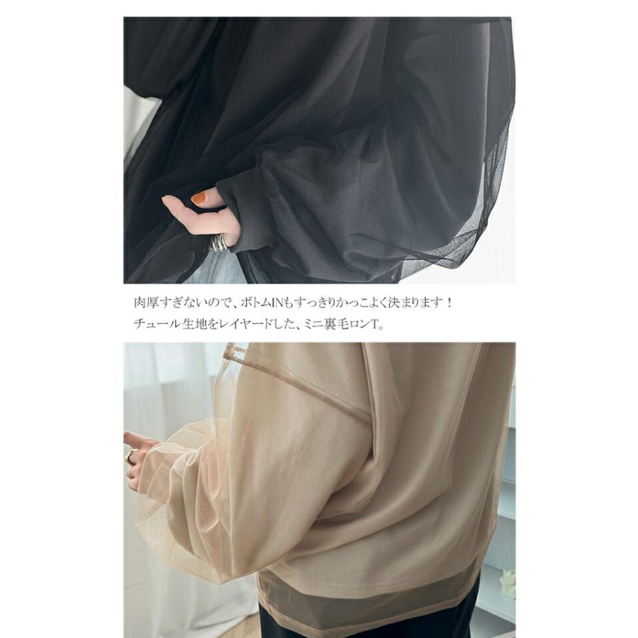 《java ジャバコラボ》 トップス Tシャツ レディース チュール レイヤード バック プリント ミニ裏毛 長袖 ロンT レイヤードコーデ | classicalelf | 13