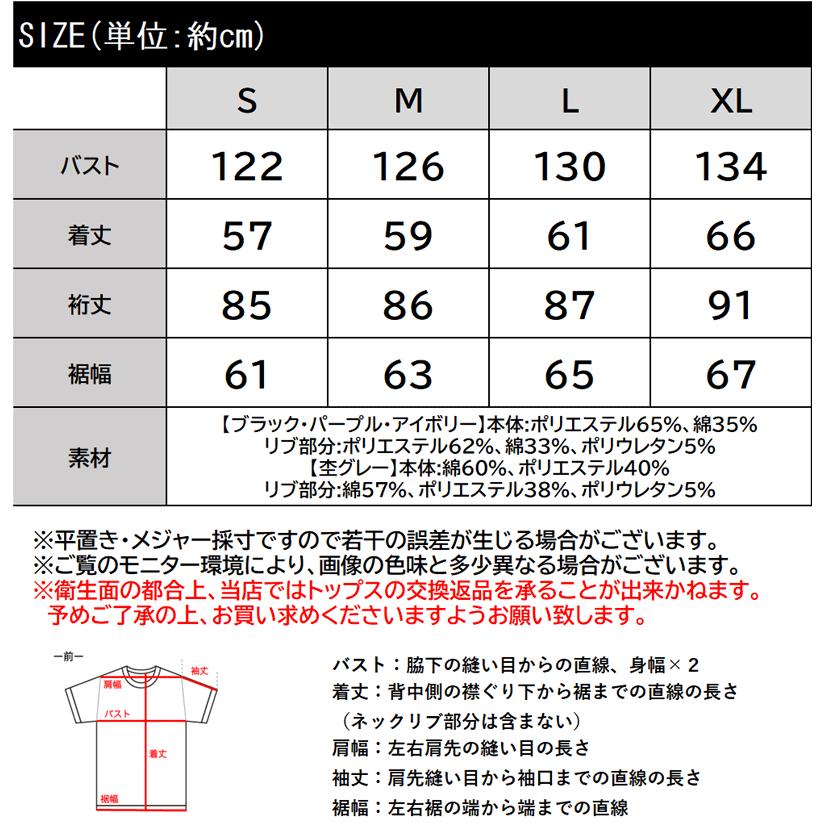 《javaジャバ コラボ》トップス ロンT レディース ワッフルT ダメージ プリント バックロゴ 弾丸ダメージ ヴィンテージライク ロゴ刺繍 | classicalelf | 17