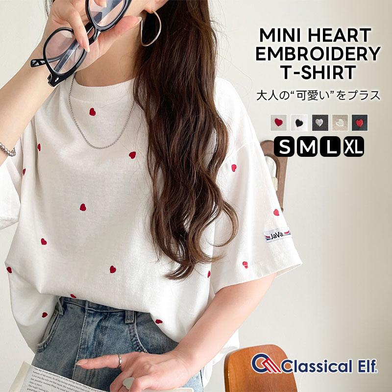 JaVa tシャツ レディース 半袖 トップス カットソー ハートTシャツ レディース 小ぶり刺繍 ルーズフィット 今どき 大人カジュアル 大きいサイズ 秋 冬 | classicalelf