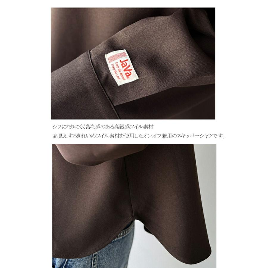 《javaジャバコラボ》 トップス ブラウス レディース スキッパー 衿 切り替え デザイン ワイド スリーブ シャツ 長袖 大きいサイズ 秋 冬 2025aw | classicalelf | 16