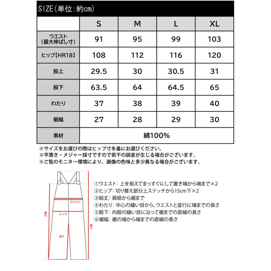 《javaジャバコラボ》 オールインワン サロペット レディース デニム 綿100% フロント デザイン サロペ 肩紐 調整 可能 オールシーズン 体型カバー | classicalelf | 19