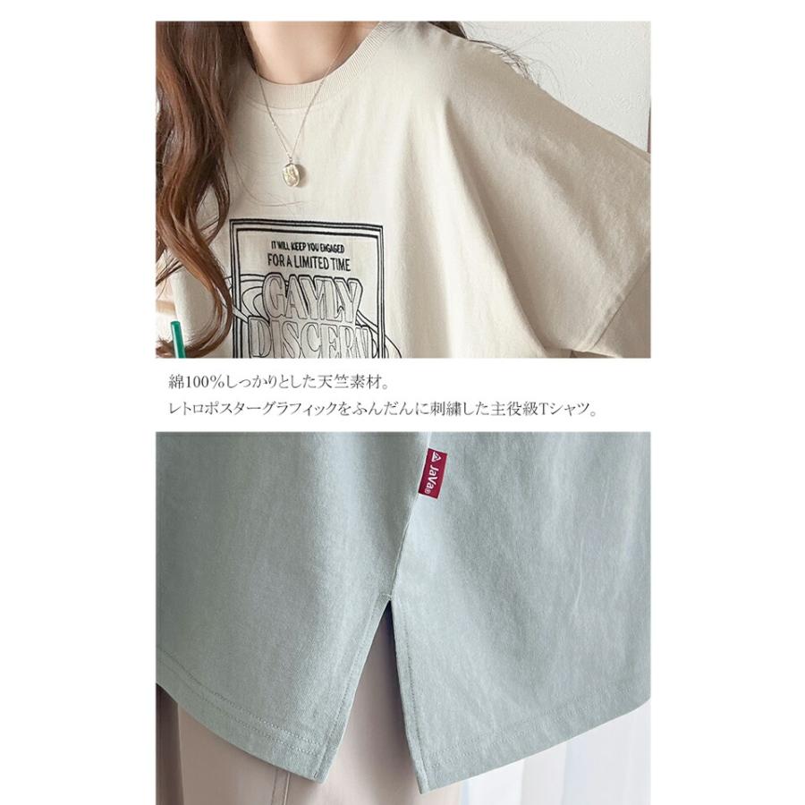 【sustaina+】《javaジャバコラボ》トップス Tシャツ レディース オーガニックコットン混 綿100% 前後 2way ステッチ 刺繍 半袖 Tee 男女兼用 | classicalelf | 16