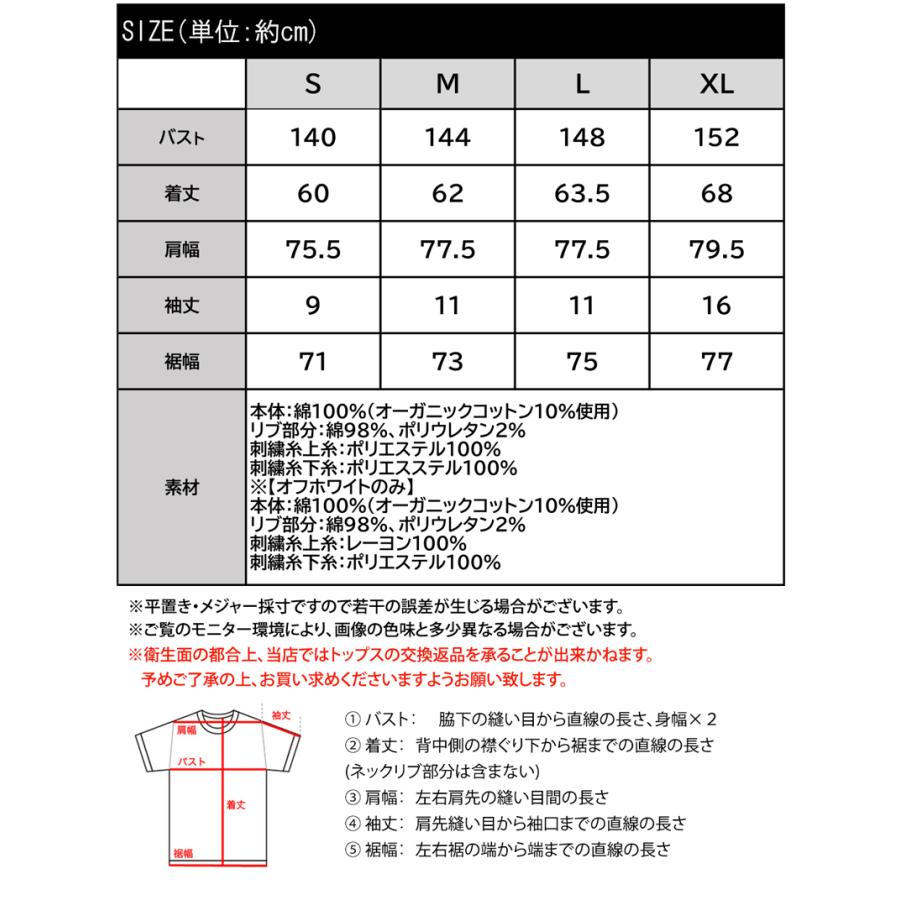 【sustaina+】《javaジャバコラボ》トップス Tシャツ レディース オーガニックコットン混 綿100% 前後 2way ステッチ 刺繍 半袖 Tee 男女兼用 | classicalelf | 19