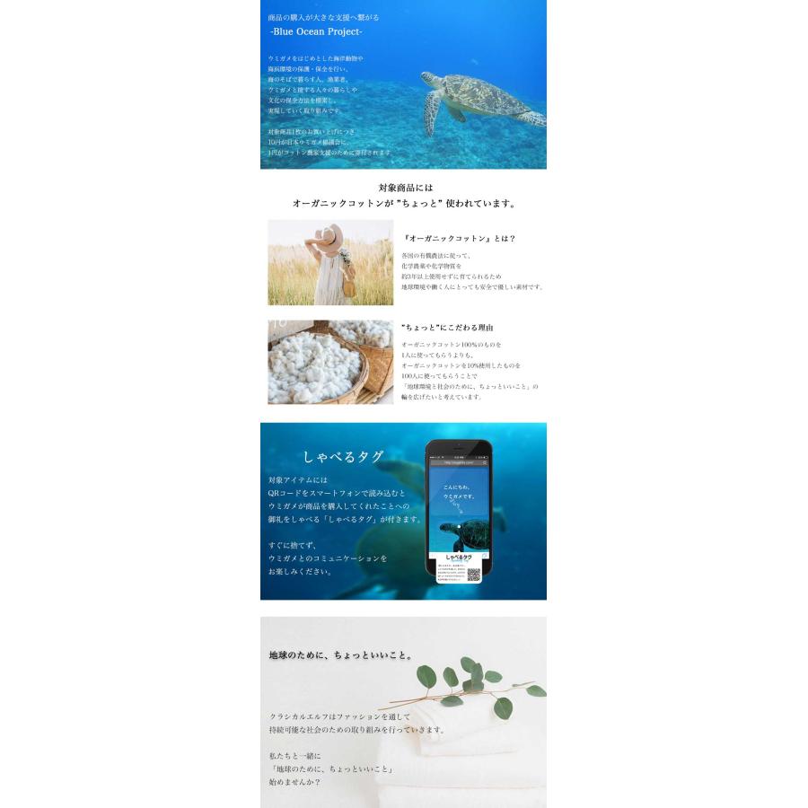 【sustaina+】《javaジャバコラボ》トップス Tシャツ レディース オーガニックコットン混 綿100% 前後 2way ステッチ 刺繍 半袖 Tee 男女兼用 | classicalelf | 03