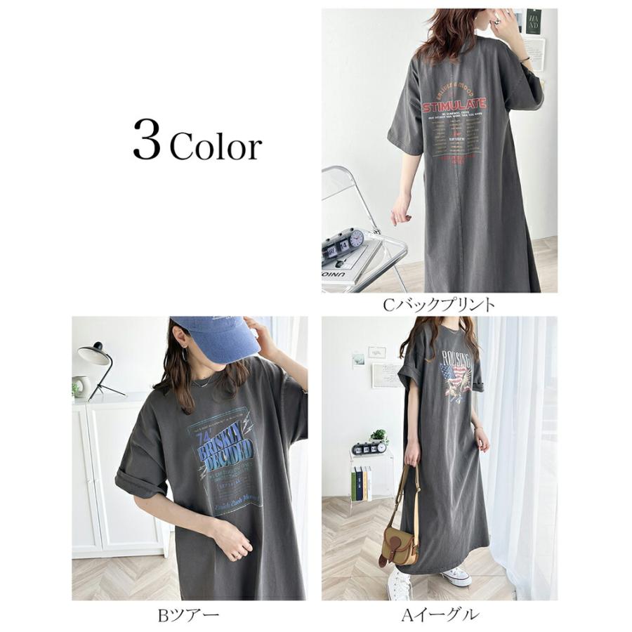 classicalelf（クラシカルエルフ） 《javaジャバコラボ》 ワンピース