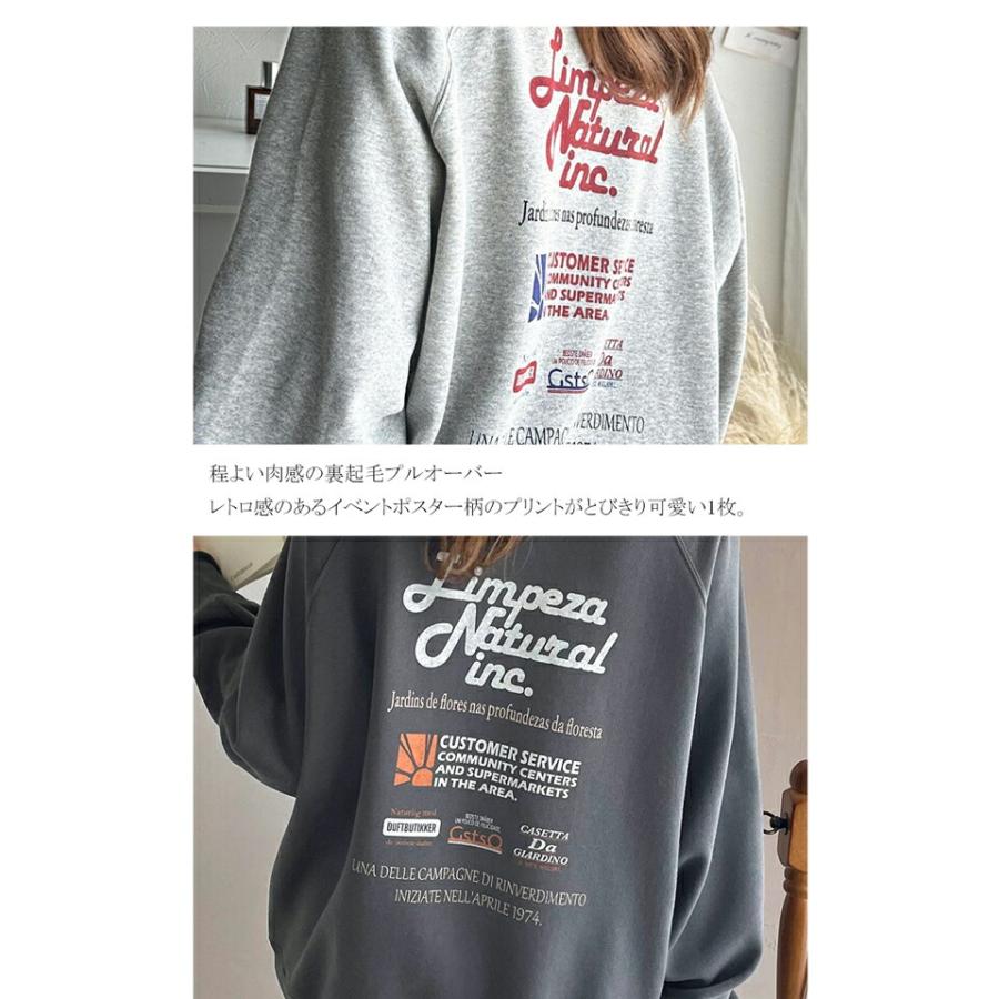 《javaジャバコラボ》 トップス スウェット レディース イベント バック ロゴ 裏起毛 プルオーバー 男女兼用 ユニセックス メンズ ゆるっと | classicalelf | 16