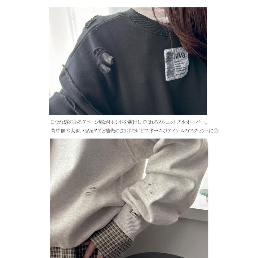 《Javaジャバコラボ》 トップス スウェット レディース 裏起毛 ダメージ バックロゴ プルオーバー メンズ ユニセックス 男女兼用 ゆったり | classicalelf | 14