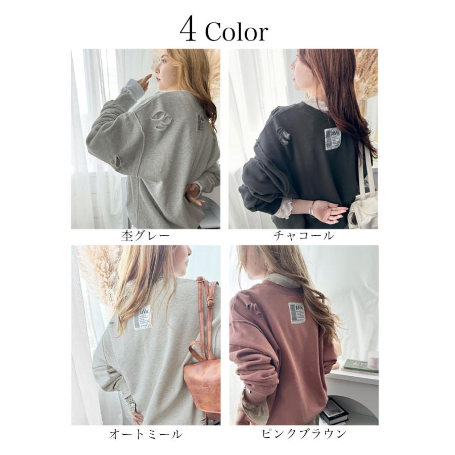 《Javaジャバコラボ》 トップス スウェット レディース 裏起毛 ダメージ バックロゴ プルオーバー メンズ ユニセックス 男女兼用 ゆったり | classicalelf | 01