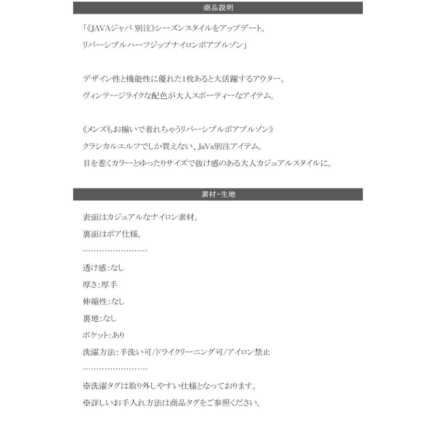 classicalelf 《javaジャバ 別注》 送料無料 アウター classicalelf 《javaジャバ 別注》 送料無料 アウター