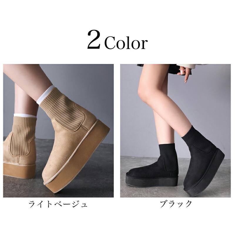 classicalelf（クラシカルエルフ） 《java ジャバコラボ》 ムートン 靴