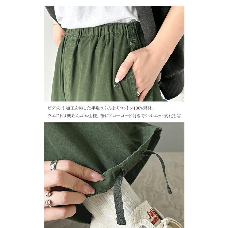 《java ジャバコラボ》 ボトムス パンツ レディース ヴィンテージ ミリタリー ピグメント カーゴパンツ ワイドシルエット ゆったり ウエストゴム | classicalelf | 14
