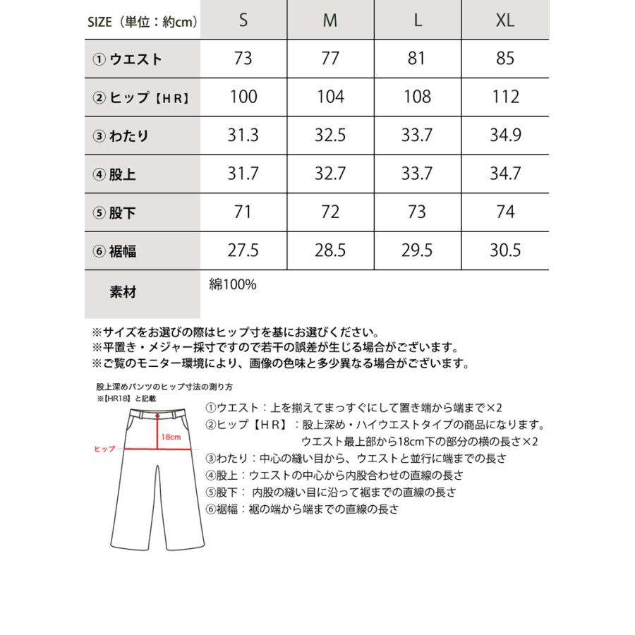 《Javaジャバコラボ》 ボトムス パンツ ゆるっと穿きこなす サイドブリーチワイドデニム ヴィンテージライク レトロな雰囲気 男女兼用 ユニセックス | classicalelf | 09