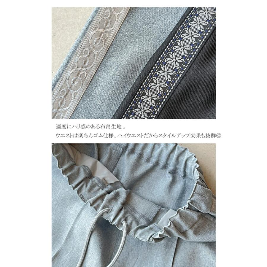 《javaジャバコラボ》 ボトムス パンツ レディース ジャガード ブレード ワイド ヴィンテージライク サイドライン トラック スラックス | classicalelf | 12