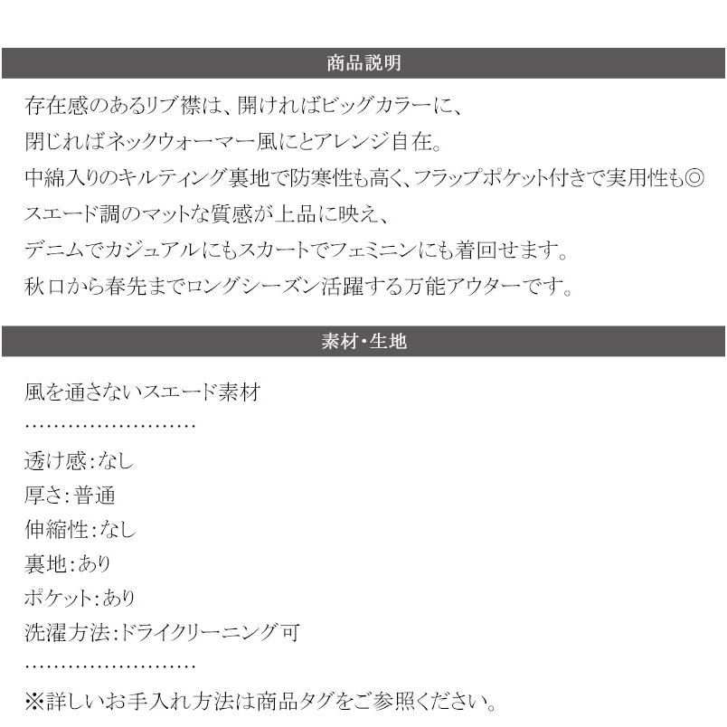 《java ジャバコラボ》アウター レディース 秋 コート ブルゾン リブタートル オーバーサイズ スウェードブルゾン カジュアル フェミニン | classicalelf | 17