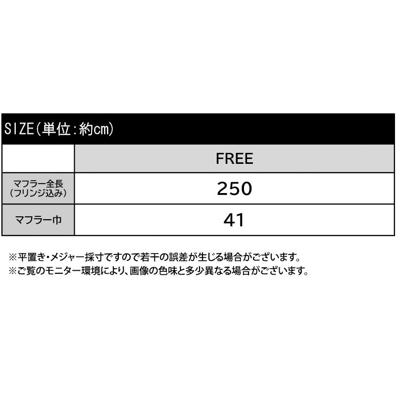 《java ジャバコラボ》 ファッション小物 マフラー レディース ふんわり あったか 配色 ボリュームマフラー 大きいサイズ 秋 冬 2025aw | classicalelf | 18
