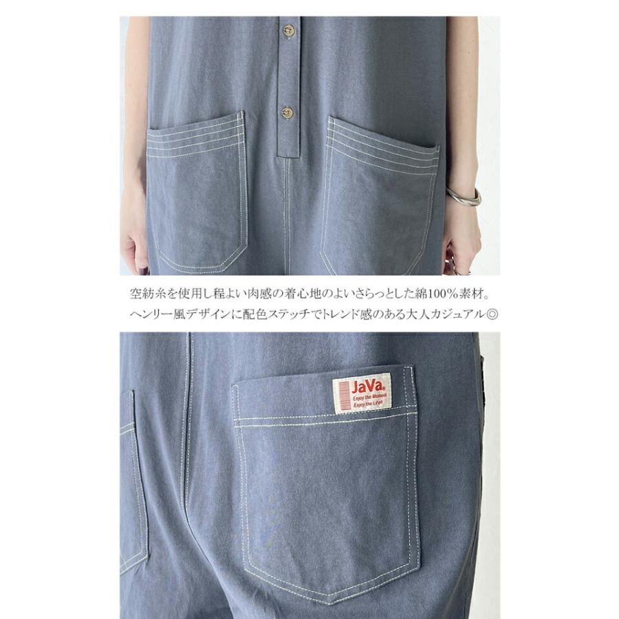 《javaジャバコラボ》 オールインワン レディース 空紡糸 綿100％ カットソー 配色 ステッチ Vネック ゆったり ワイドシルエット 体型カバー | classicalelf | 16