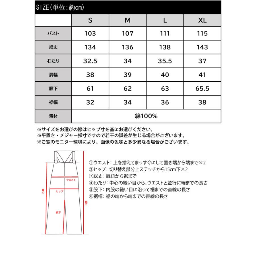 《javaジャバコラボ》 送料無料 オールインワン レディース 空紡糸 綿100％ カットソー 配色 ステッチ Vネック ゆったり ワイドシルエット 体型カバー｜classical｜20