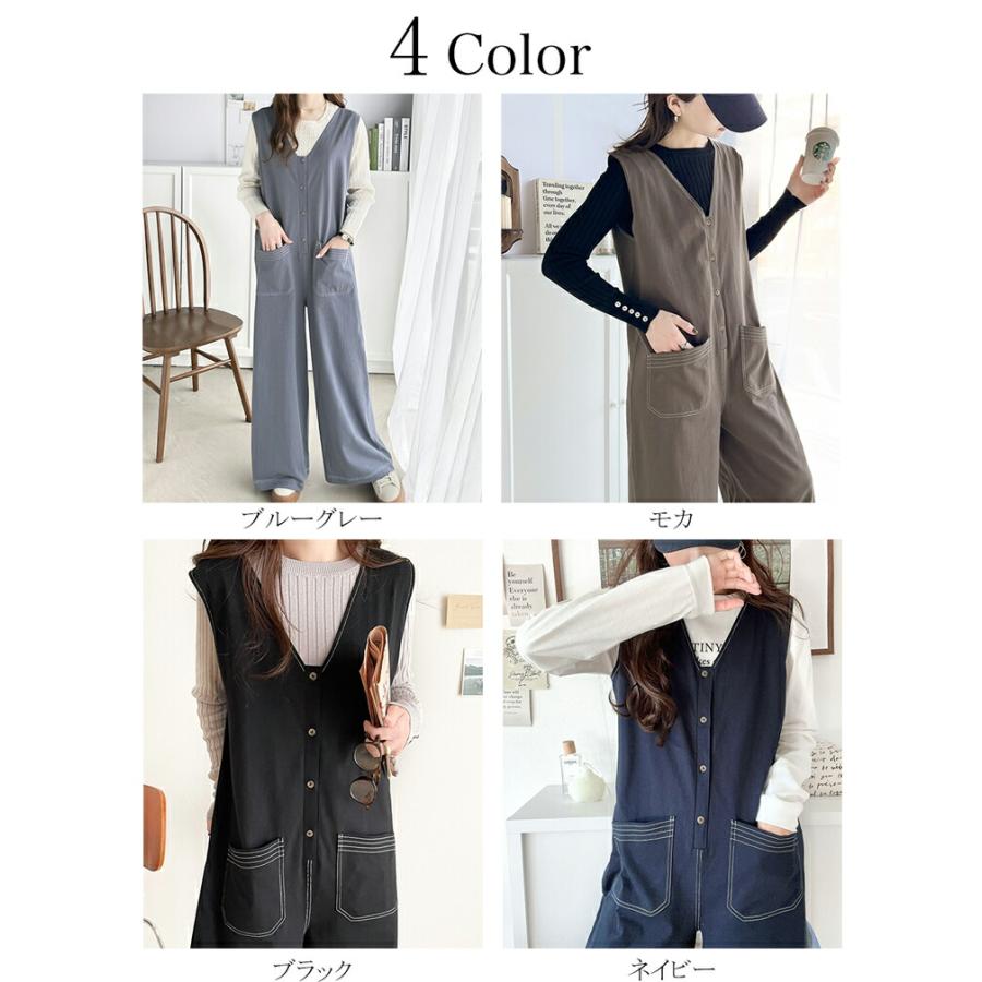 《javaジャバコラボ》 オールインワン レディース 空紡糸 綿100％ カットソー 配色 ステッチ Vネック ゆったり ワイドシルエット 体型カバー | classicalelf | 01