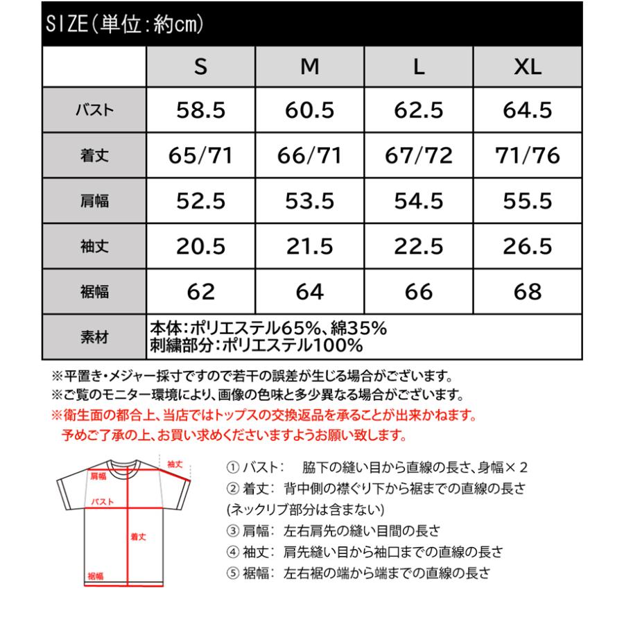 《javaジャバコラボ》 送料無料 トップス Tシャツ レディース 胸 刺繍 ドライタッチ サッカー 素材 ハーフ ジップ ハイネック プルオーバー サイド スリット｜classical｜20