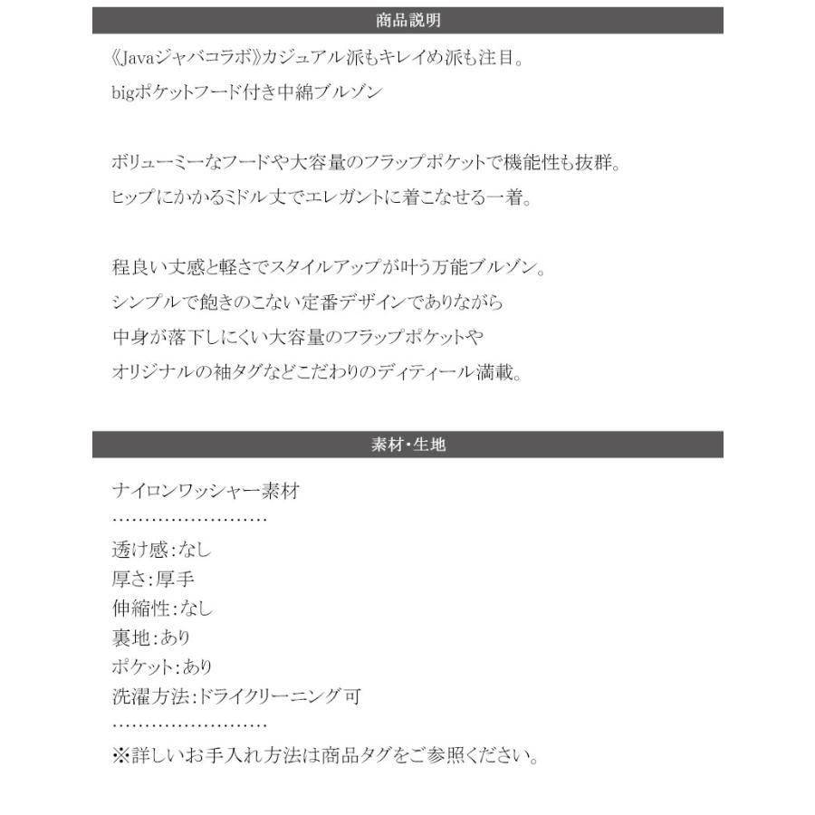 《javaジャバコラボ》 アウター ジャケット レディース big ポケット フード 付き 中綿 ブルゾン男女兼用 ユニセックス メンズ ゆるっと | classicalelf | 17