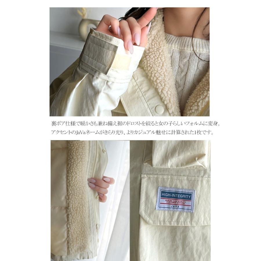 《javaジャバコラボ》 アウター マウンテンパーカー レディース ボア マンパ スタンド ドロスト 古着ライク ジップアップ パーカー ゆるっと | classicalelf | 16