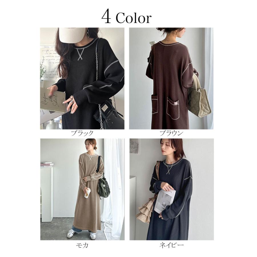 《java ジャバコラボ》ワンピース レディース 配色ステッチ ワッフル ロング 長袖 ゆったり 大人カジュアル ゆとり ラフ デイリー バックポケット | classicalelf | 01