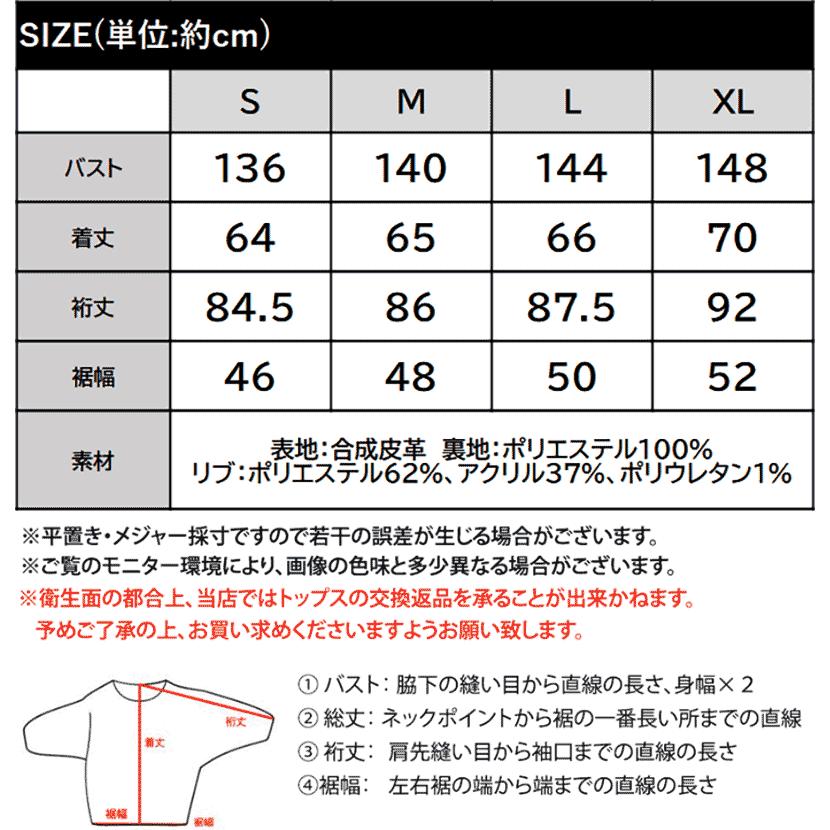 《java ジャバコラボ》レザージャケットレディース アウター レイヤード衿 比翼デザイン ヴィンテージ調 カジュアル 高級感 フェイクレザー | classicalelf | 18