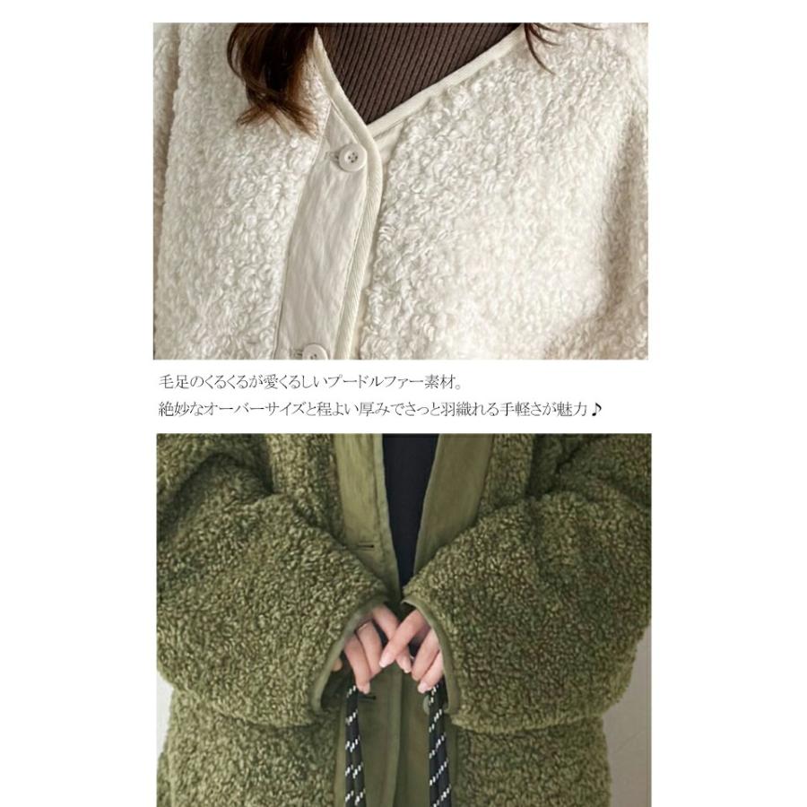 《java ジャバコラボ》 アウター ジャケット レディース ゆるっと オーバーサイズ 異素材 切り替え 配色 ボア ブルゾン 大きいサイズ 秋 冬 2025aw | classicalelf | 16