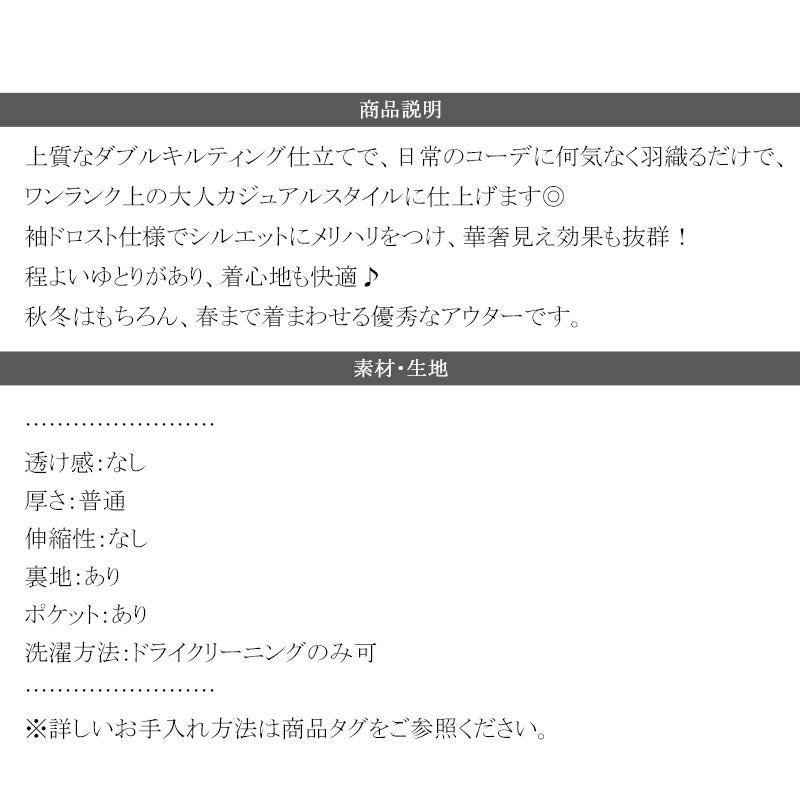 《java ジャバコラボ》ジャケット レディース 秋 アウター ダブルキルティング 袖ドロスト 中綿ジャケット カジュアル きれいめ 暖かい かわいい | classicalelf | 17