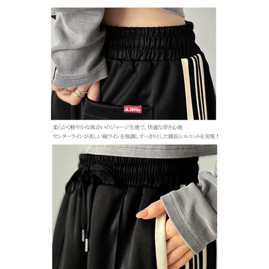 《java ジャバコラボ》ボトムス レディース 秋冬 パンツ 配色 サイド ライン ロゴ 刺繍 トラックパンツ ウエスト ゴム 仕様 男女兼用 ユニセックス | classicalelf | 16