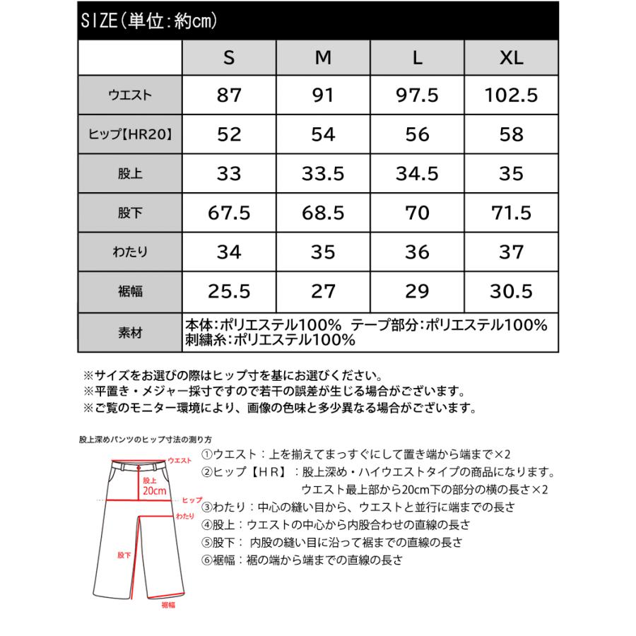 《java ジャバコラボ》ボトムス レディース 秋冬 パンツ 配色 サイド ライン ロゴ 刺繍 トラックパンツ ウエスト ゴム 仕様 男女兼用 ユニセックス | classicalelf | 18