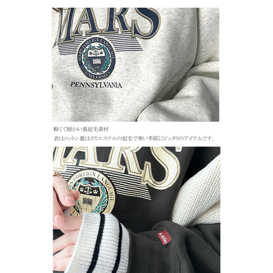 《javaジャバコラボ》 トップス スウェット レディース カレッジ ロゴ クラック プリント 裏起毛スウェット 男女兼用 ユニセックス メンズ ゆるっと | classicalelf | 16