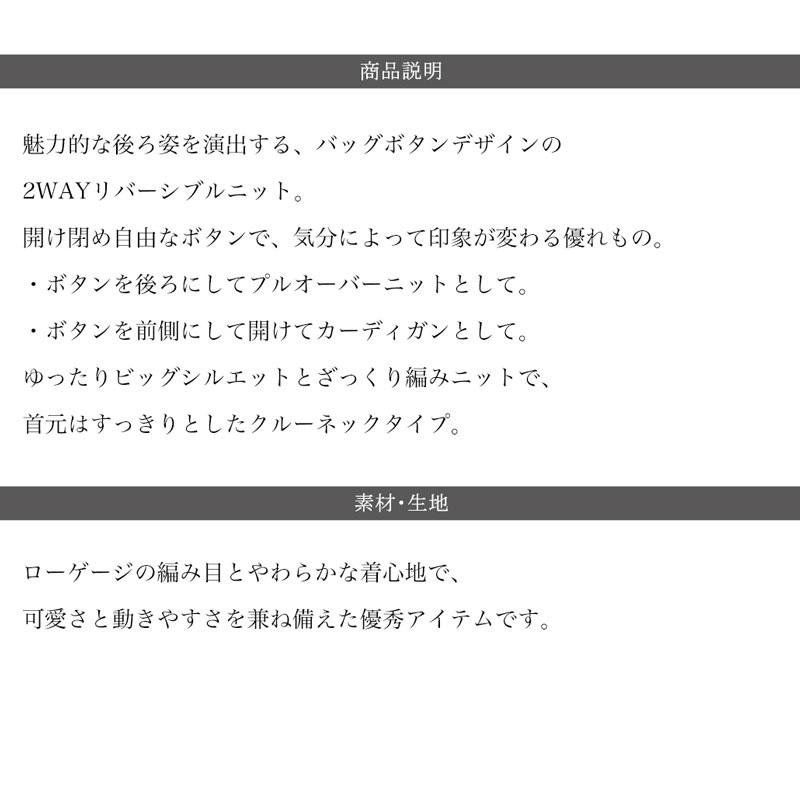 送料無料 キッズ トップス 子供服 2way ローゲージ ニット カーディガン ビッグシルエット 親子 秋 冬 Kcl102 Classical Elf Xxs 5lまで取扱 通販 Yahoo ショッピング
