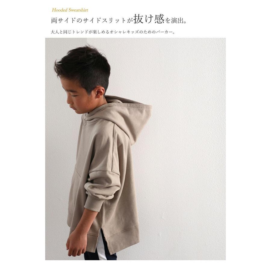 メール便 送料無料 男の子 女の子 キッズ パーカー ポケット付き サイドスリット 長袖 親子コーデ ss Kcl5001 Classical Elf Xxs 5lまで取扱 通販 Yahoo ショッピング