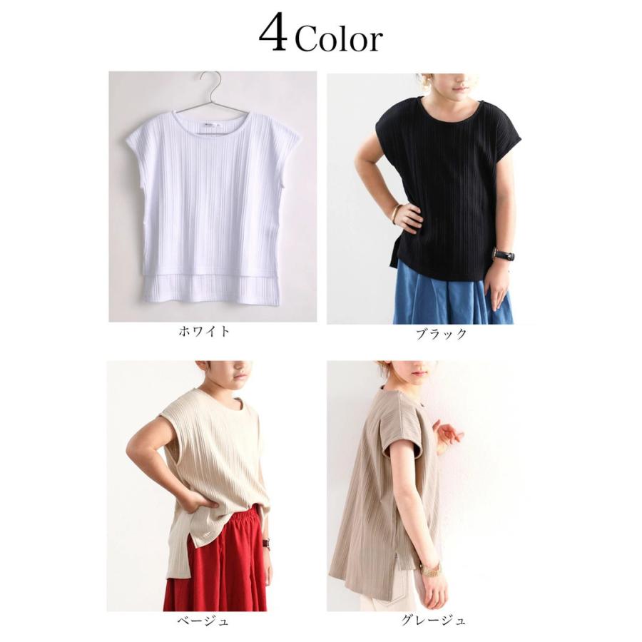 秋冬 エルフコーデ メール便送料無料 キッズ 子供服 ランダムリブ フレンチtシャツ トップス カットソー 吸水速乾 Tシャツ Kcl7014 Kcl7014 Classical Elf Xxs 5lまで取扱 通販 Yahoo ショッピング