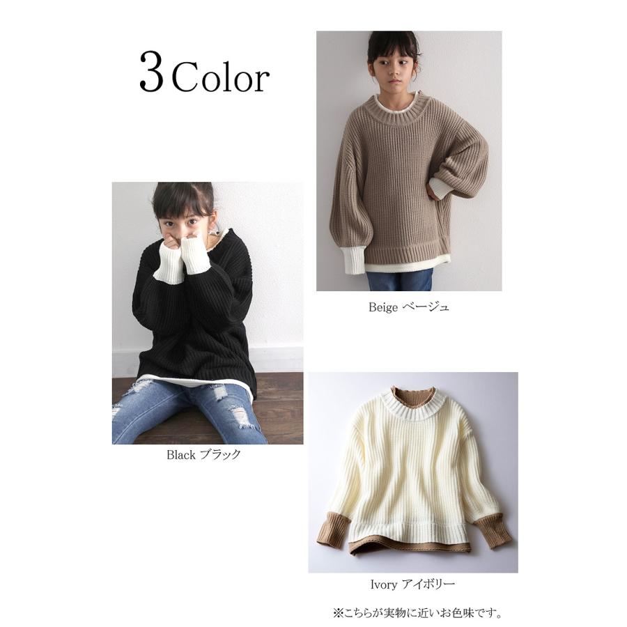 送料無料 キッズ 重ね着風ざっくりニット 女の子 男の子 子供服 おしゃれ 親子コーデ 秋 冬 レディース aw Kcl7031 Classical Elf Xxs 5lまで取扱 通販 Yahoo ショッピング