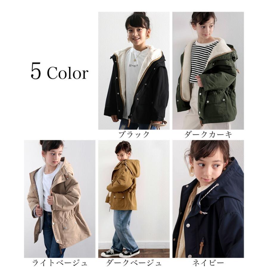 女の子 男の子 キッズ 3WAY マウンテンパーカー ボアジャケット 親子コーデ ジュニア 秋 冬 春 | classicalelf | 01