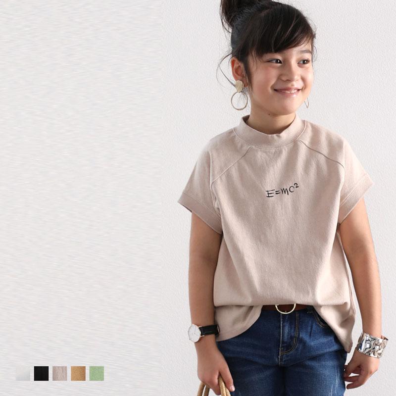 メール便送料無料 ヘビーウェイト フレンチラグラン フロントプリントtシャツ キッズ 子供服 おしゃれ 親子コーデ 夏 ss Kclp7036 Classical Elf Xxs 5lまで取扱 通販 Yahoo ショッピング