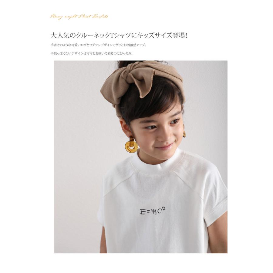 メール便送料無料 ヘビーウェイト フレンチラグラン フロントプリントtシャツ キッズ 子供服 おしゃれ 親子コーデ 夏 ss Kclp7036 Classical Elf Xxs 5lまで取扱 通販 Yahoo ショッピング