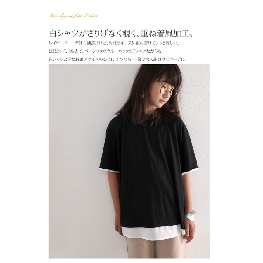 メール便 送料無料 男の子 女の子 キッズ 子供服 親子コーデ 重ね着風 Tシャツ トップス 半袖 大きいサイズ 夏 Kelft002 Classical Elf Xxs 5lまで取扱 通販 Yahoo ショッピング