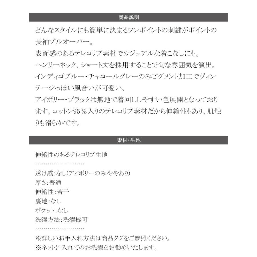 【mily bilet】 トップス リブカットソー レディース リブ ヘンリーネック ロゴ刺繍 ロンT ショート丈 短丈 サムホール ピグメント テレコリブ | classicalelf | 16