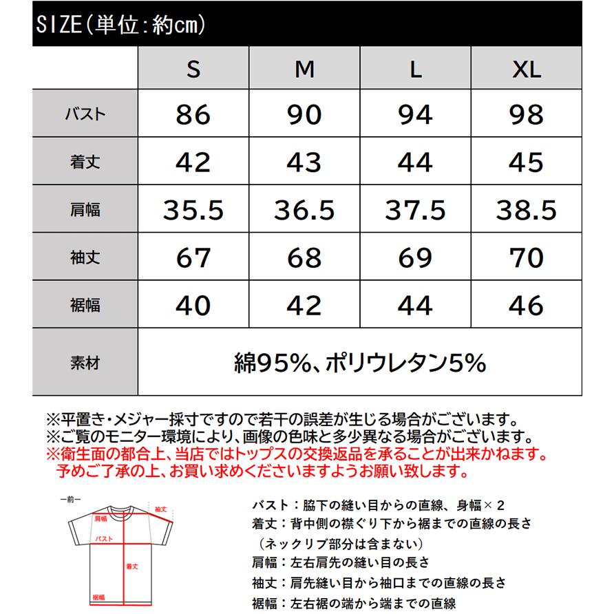 【mily bilet】 トップス リブカットソー レディース リブ ヘンリーネック ロゴ刺繍 ロンT ショート丈 短丈 サムホール ピグメント テレコリブ | classicalelf | 18