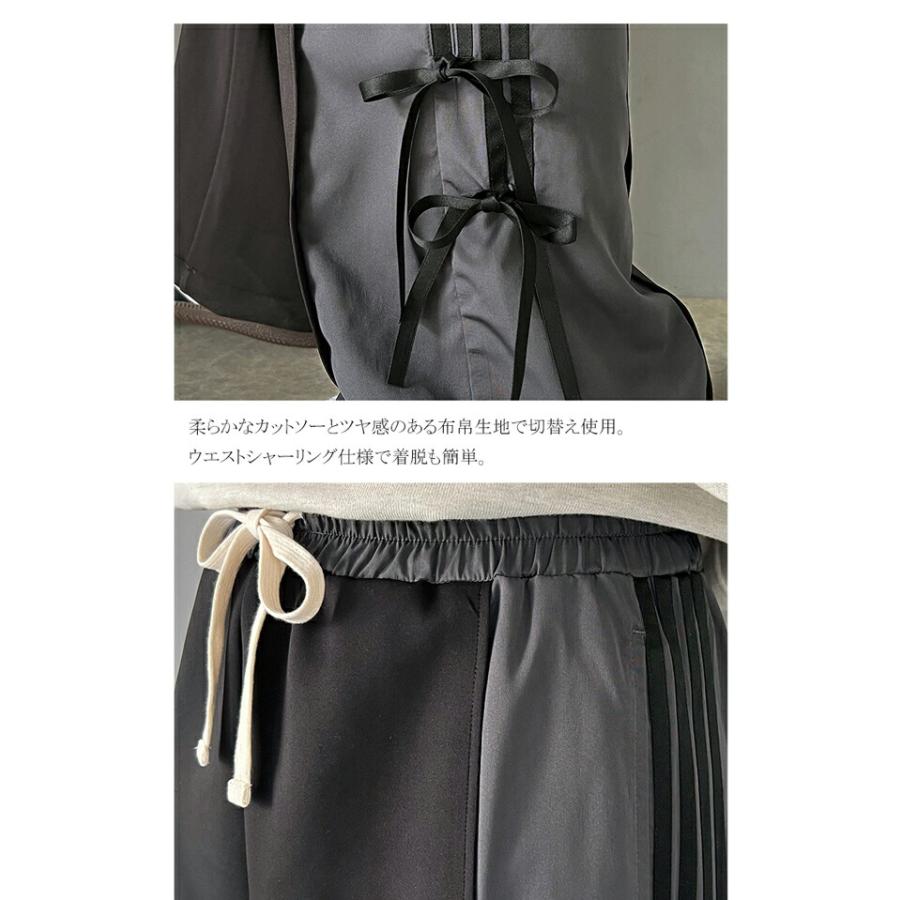 【mily bilet】 ボトムス パンツ レディース サイド リボン ２WAY 素材 切り替え ワイド トラックパンツ ウエスト ゴム 仕様 ゆるっと | classicalelf | 14