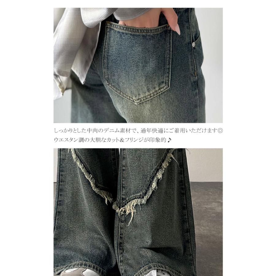 【mily bilet】ボトムス パンツ レディース デニムパンツ ヴィンテージ ダメージ レアジーンズ フリンジ ウエスタンライク 脚長効果 着回し力抜群 | classicalelf | 16