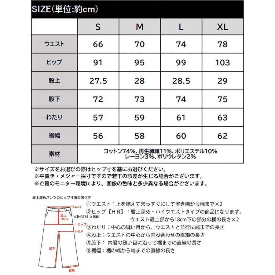 【mily bilet】ボトムス パンツ レディース デニムパンツ ヴィンテージ ダメージ レアジーンズ フリンジ ウエスタンライク 脚長効果 着回し力抜群 | classicalelf | 17