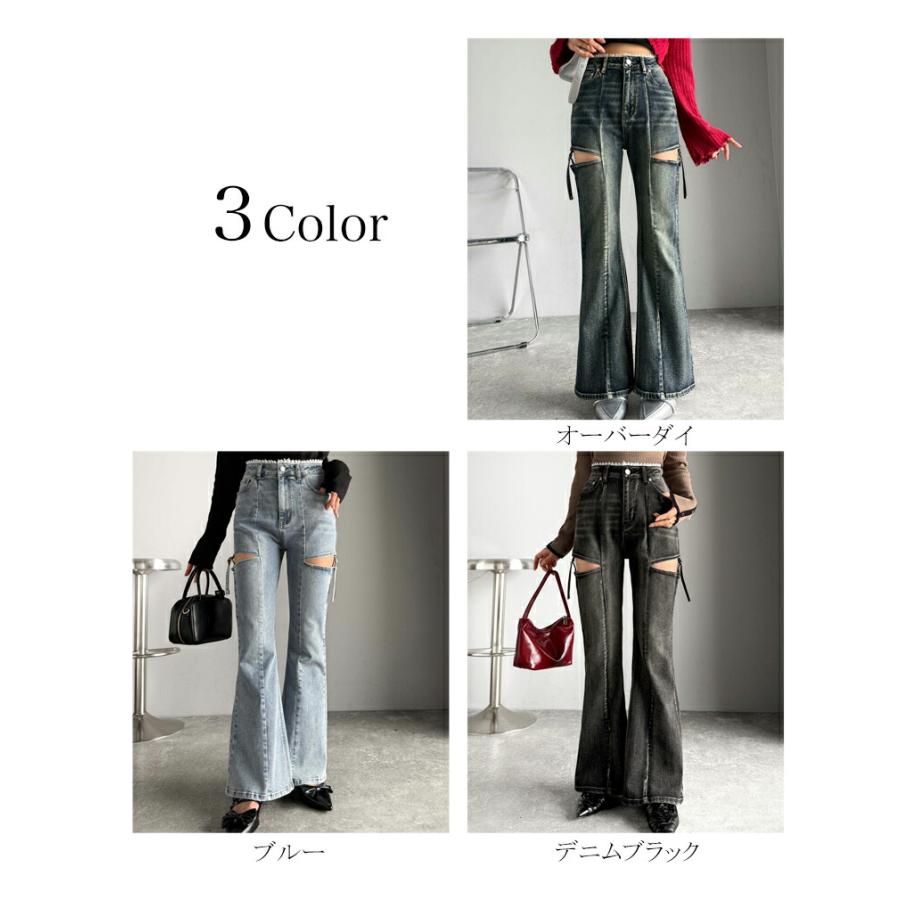 【mily bilet】ボトムス レディース パンツ レディース 肌見せ スリット ウエスト ピコレース カット アウト リボン 使い ストレッチ デニム 大きいサイズ | classicalelf | 01