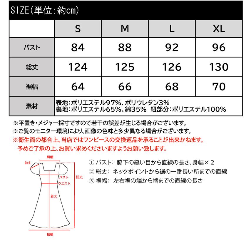 【mily bilet】 送料無料 ワンピース レディース カット ジャガード リーフ 肩 リボン ワンピ 肩紐 調節可能 ロング 丈 高見え ロングシーズン 裏地付き｜classical｜21