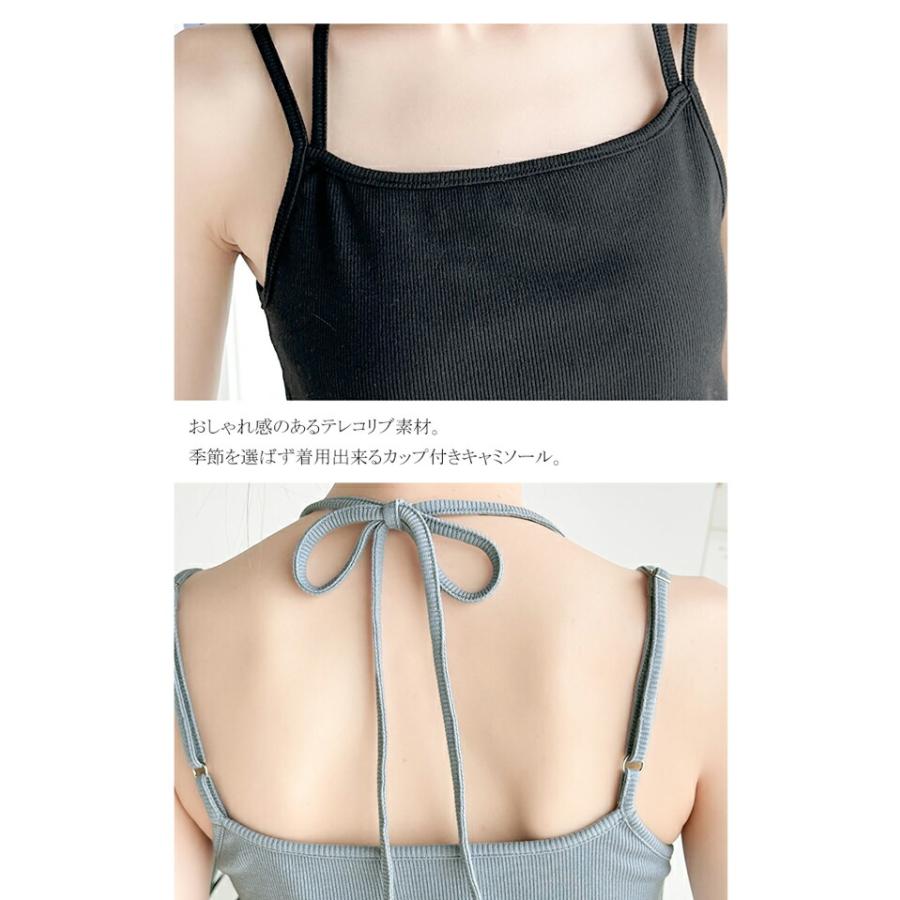 【mily bilet】 トップス キャミソール レディース チョーカー リボン 使い カップ 付き キャミ レイヤード テレコリブ素材 肩紐 アジャスター | classicalelf | 17